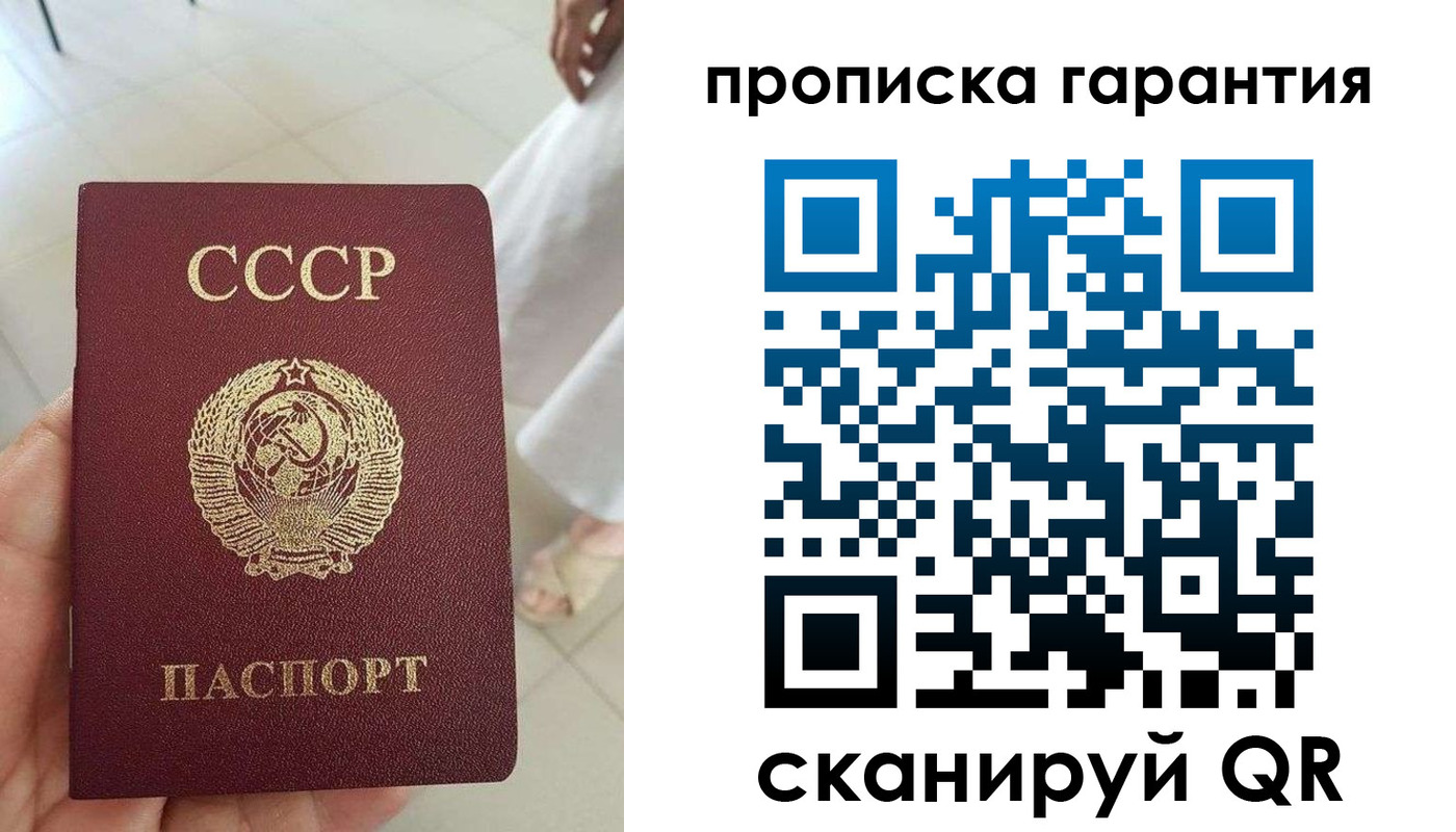 миграционный учет в Вельске