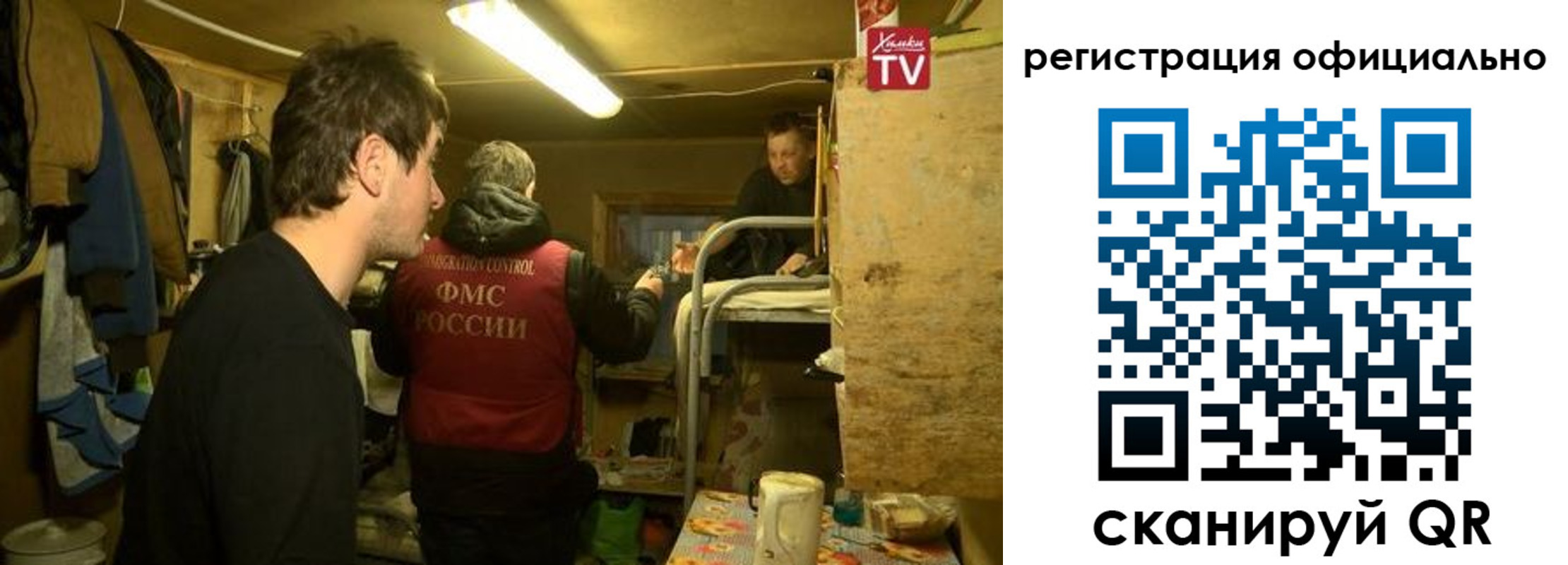 прописка для кредита в Вельске